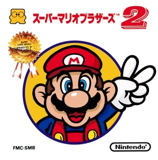 Famicom Boxarts